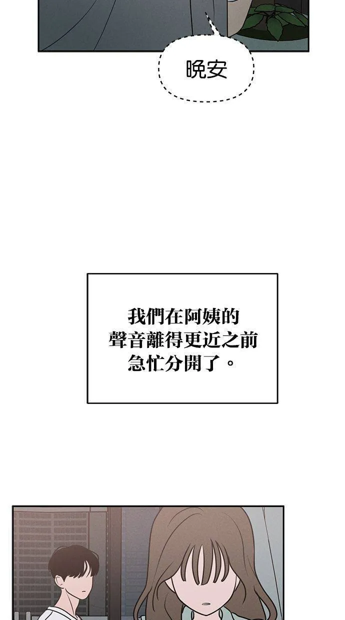 第56话 第15页