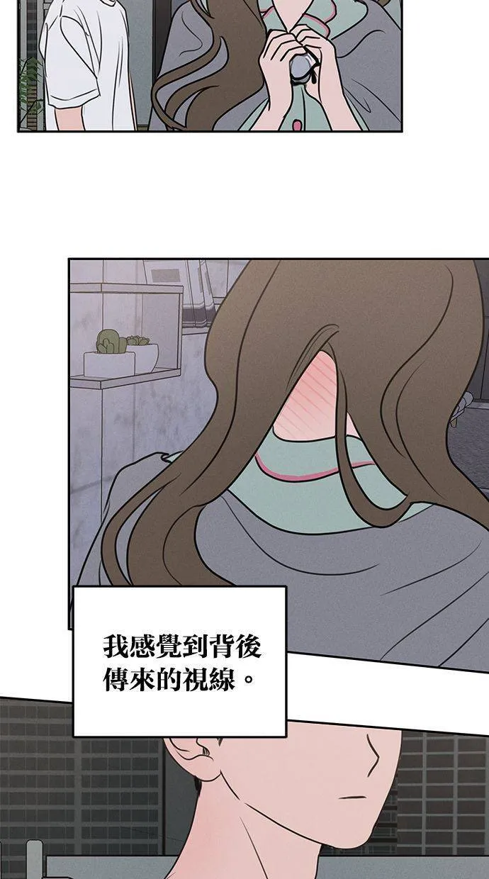 第56话 第16页