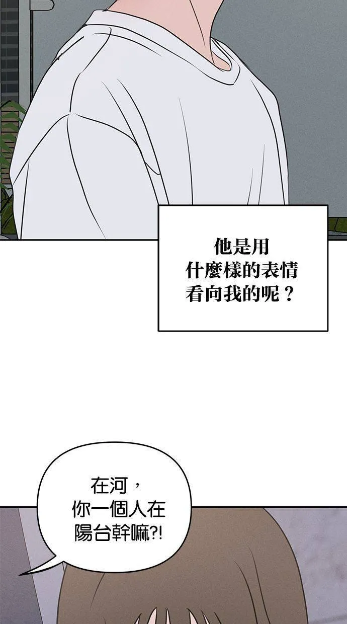 第56话 第17页