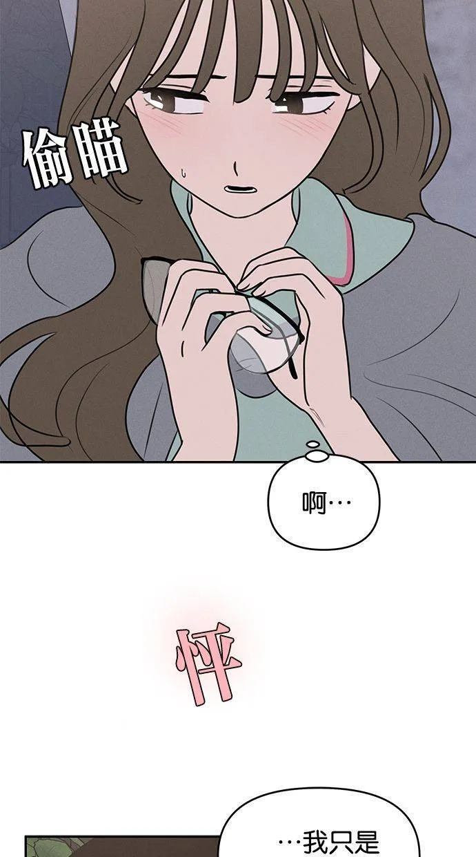 第56话 第18页