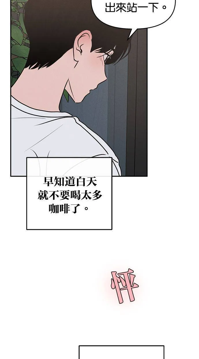 第56话 第19页