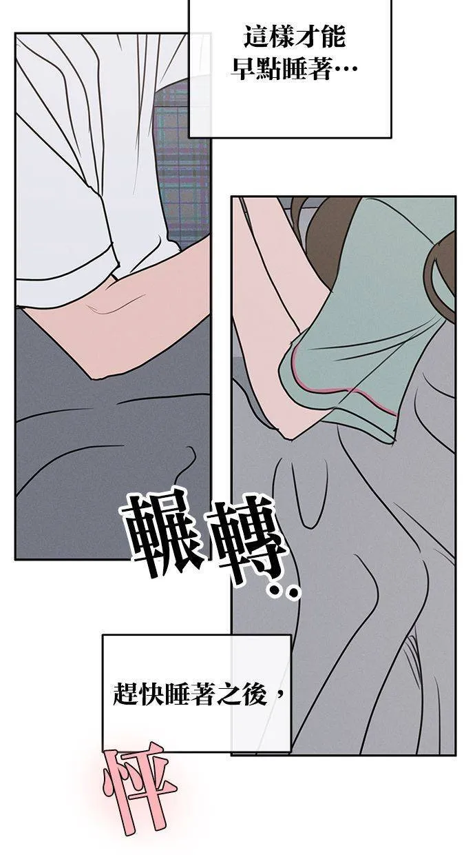 第56话 第20页