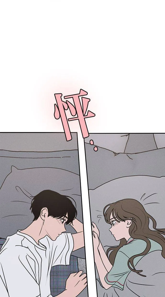 第56话 第21页