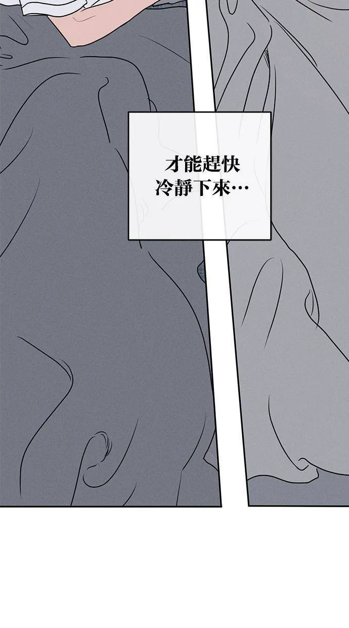 第56话 第22页