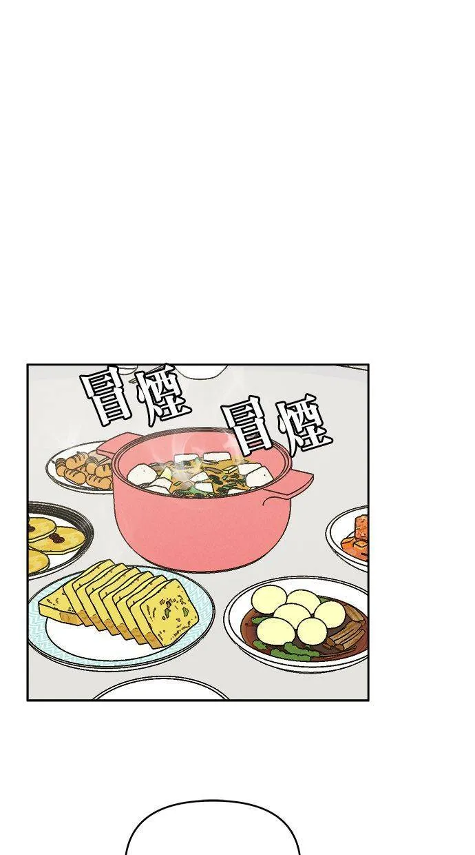 第56话 第23页