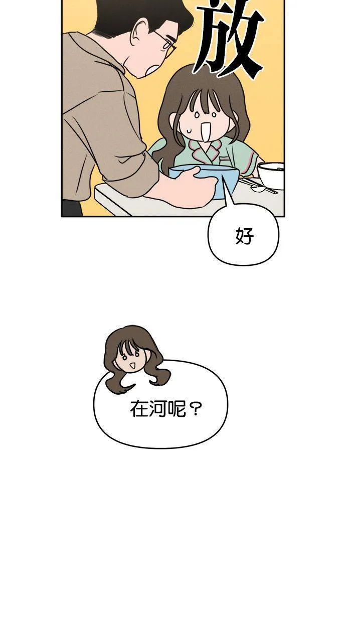第56话 第25页