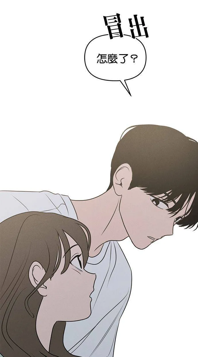 第56话 第26页