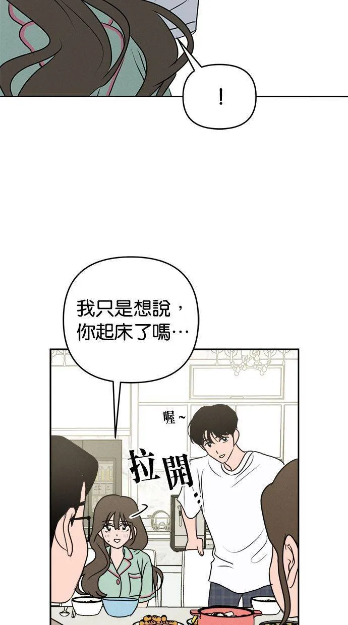 第56话 第27页
