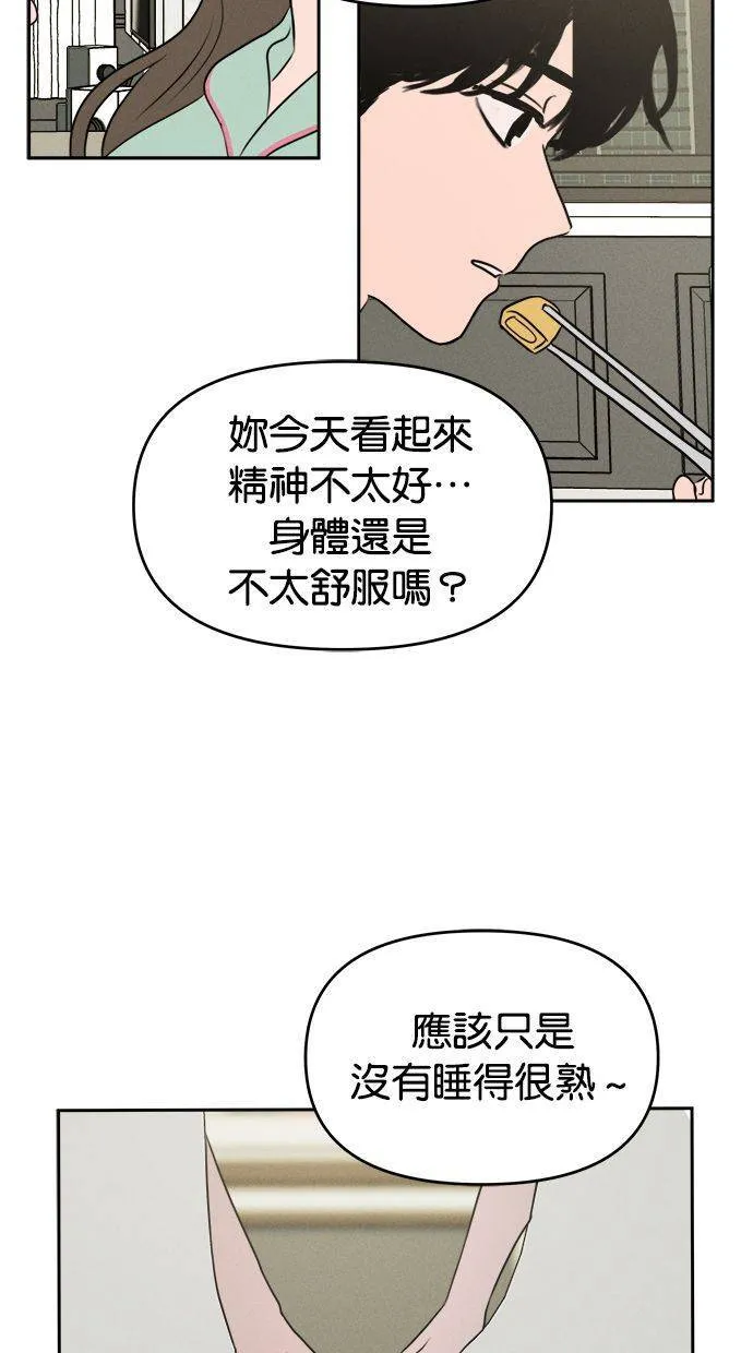 第56话 第29页