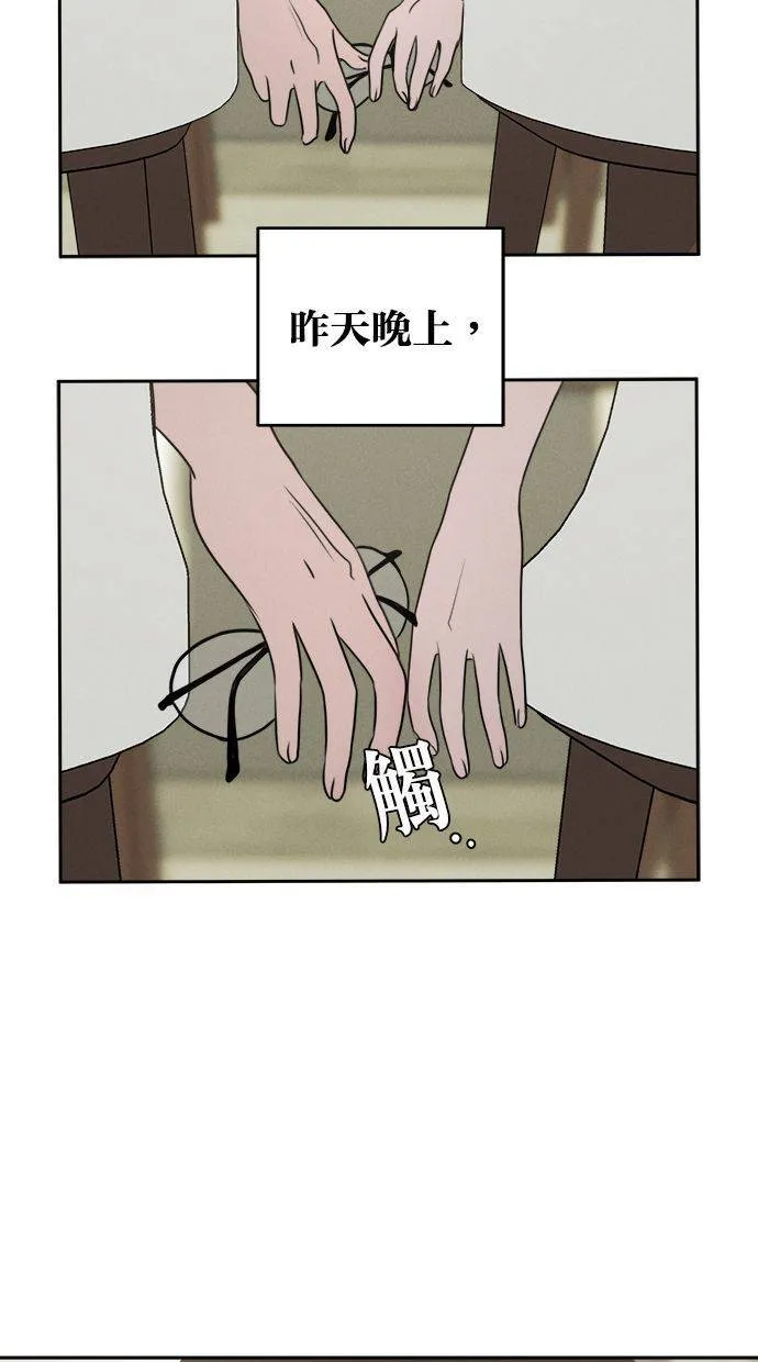 第56话 第30页