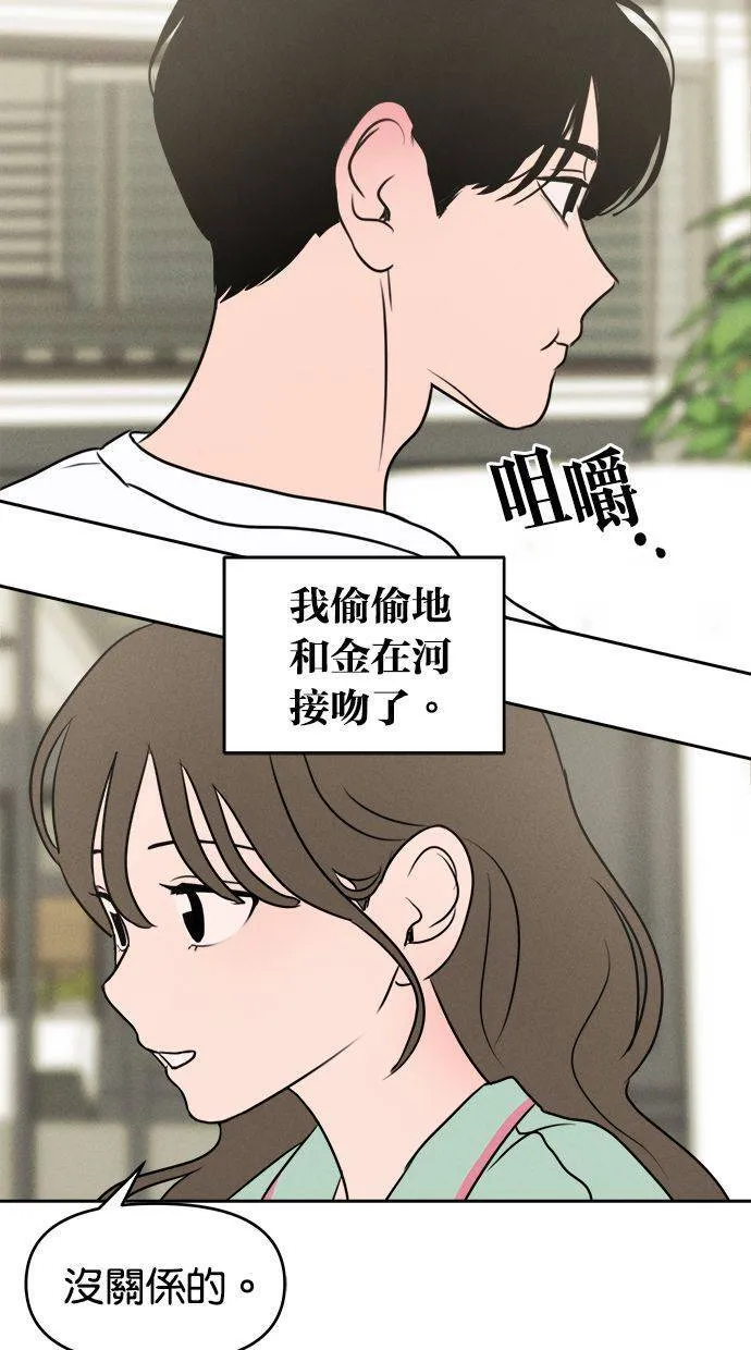 第56话 第31页