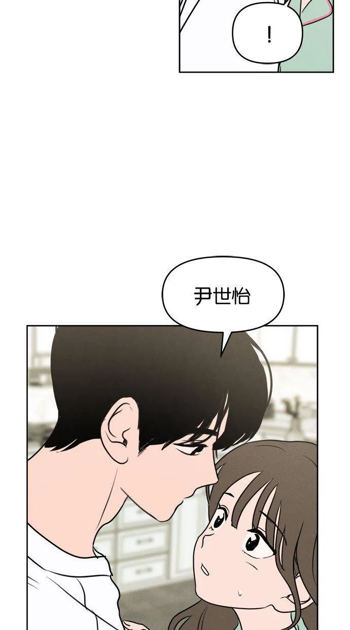 第56话 第33页