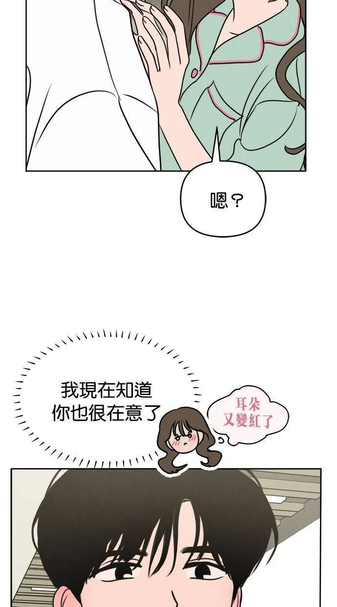 第56话 第34页