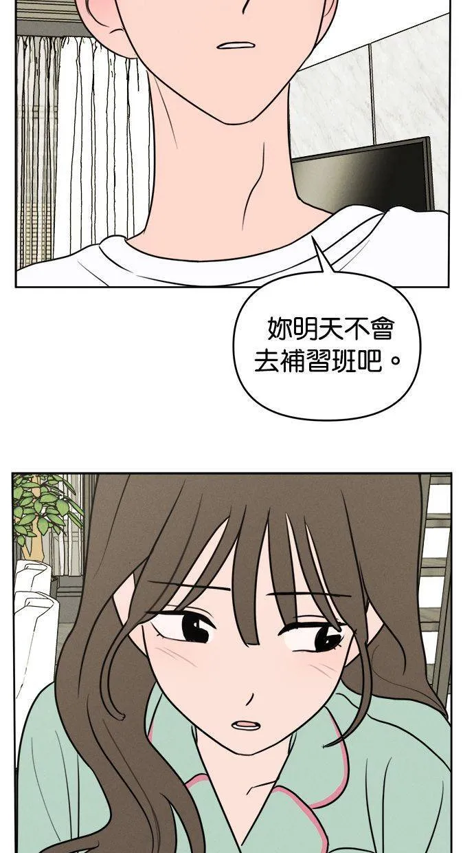 第56话 第35页