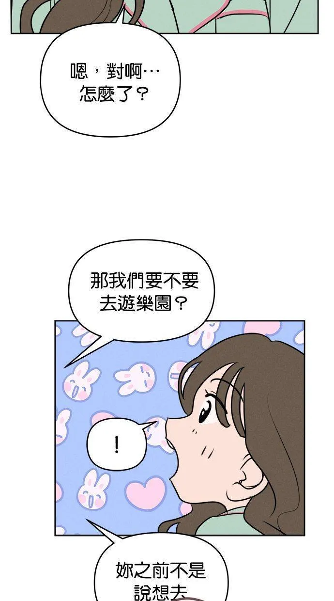 第56话 第36页