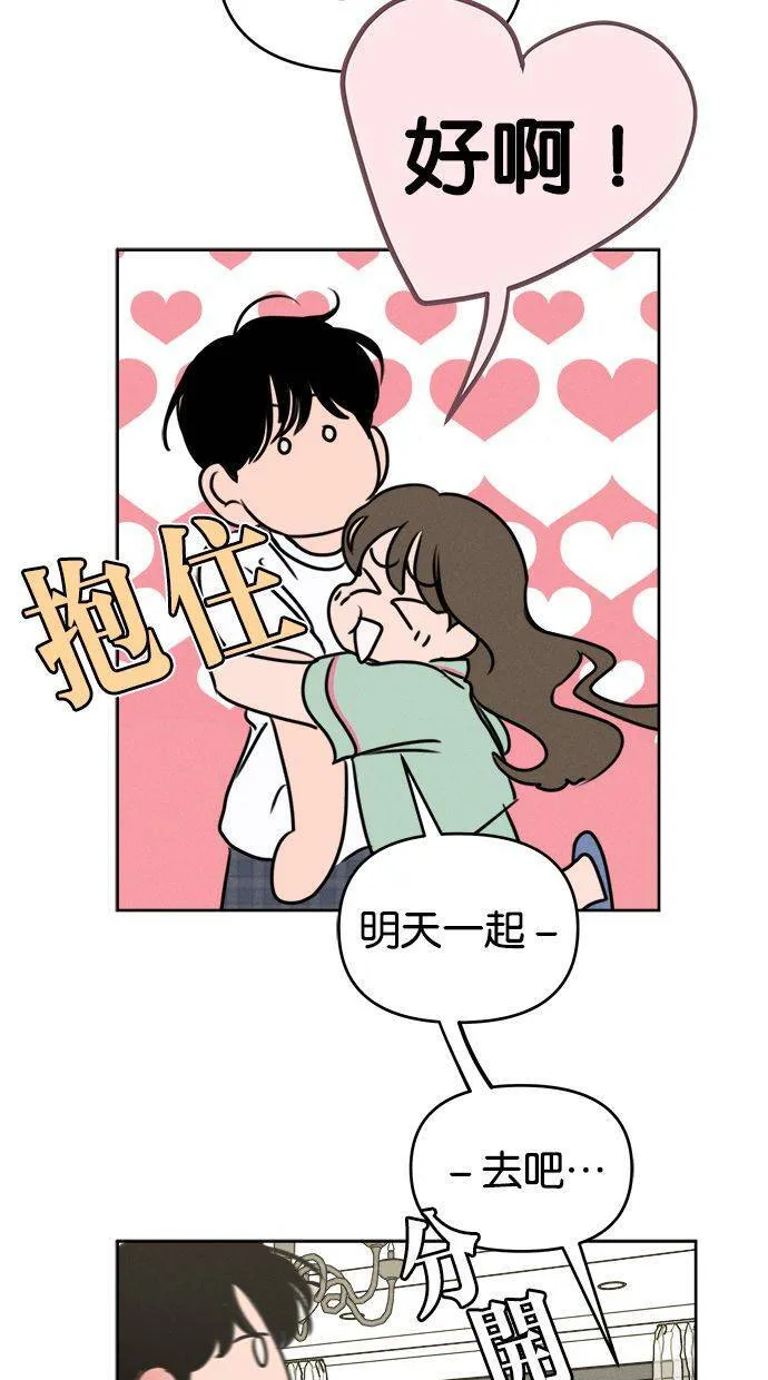第56话 第37页
