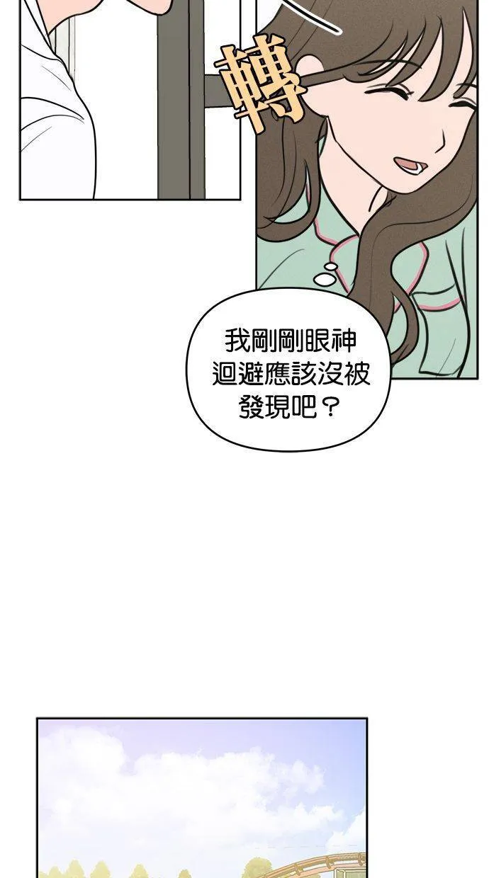 第56话 第39页