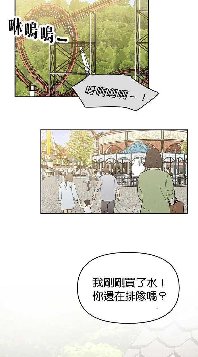 第56话 第40页