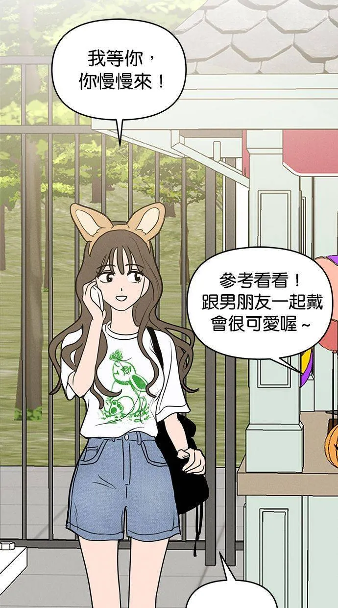 第56话 第41页
