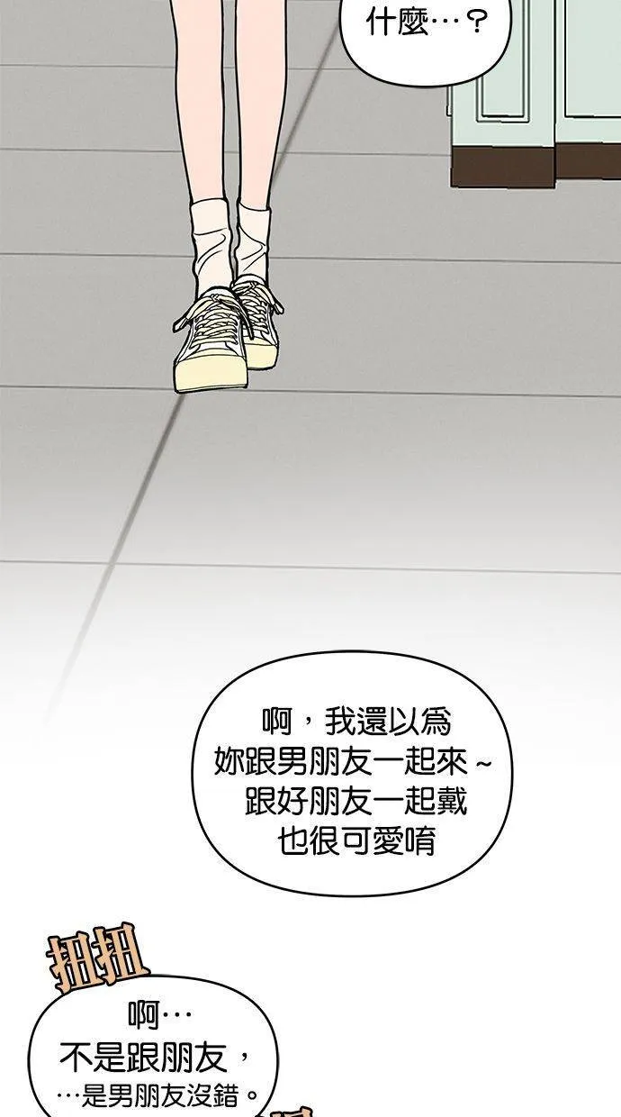 第56话 第42页