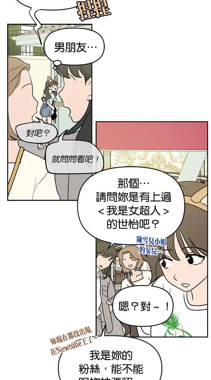 第56话 第43页