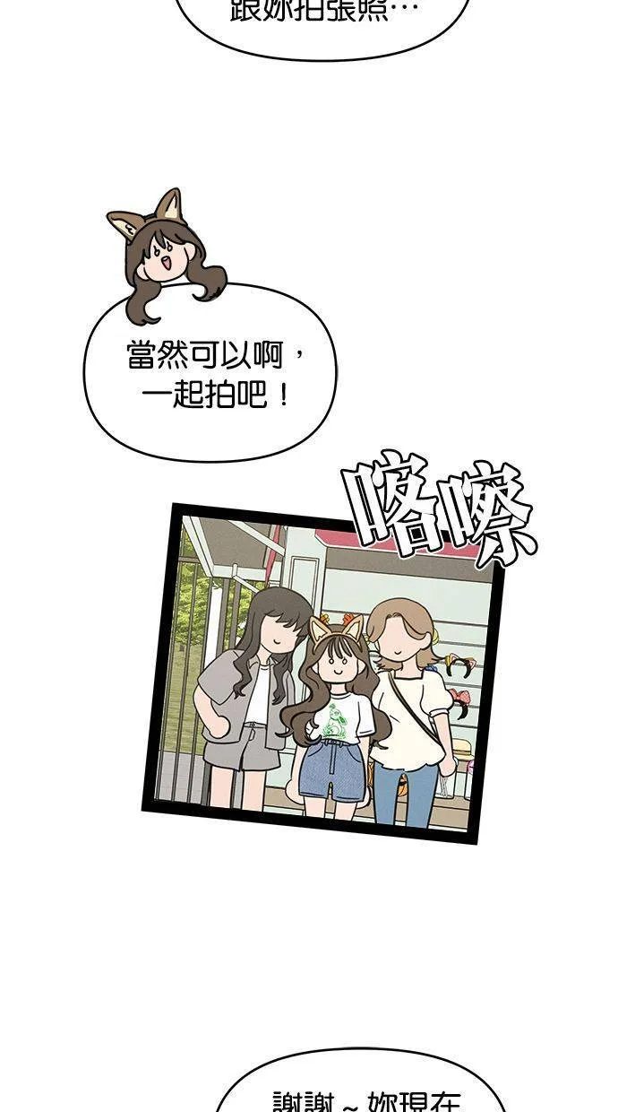 第56话 第44页