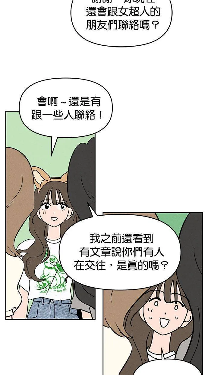 第56话 第45页