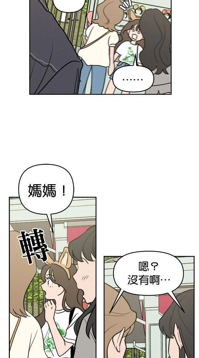 第56话 第47页