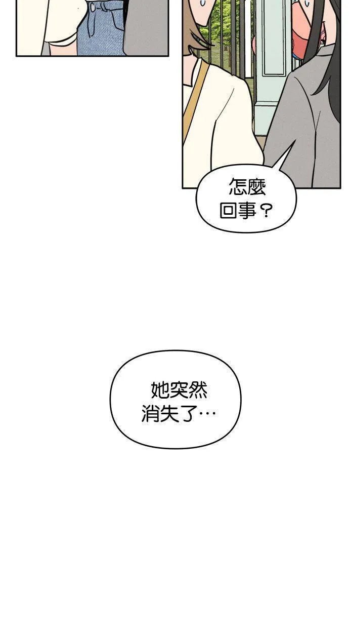 第56话 第48页