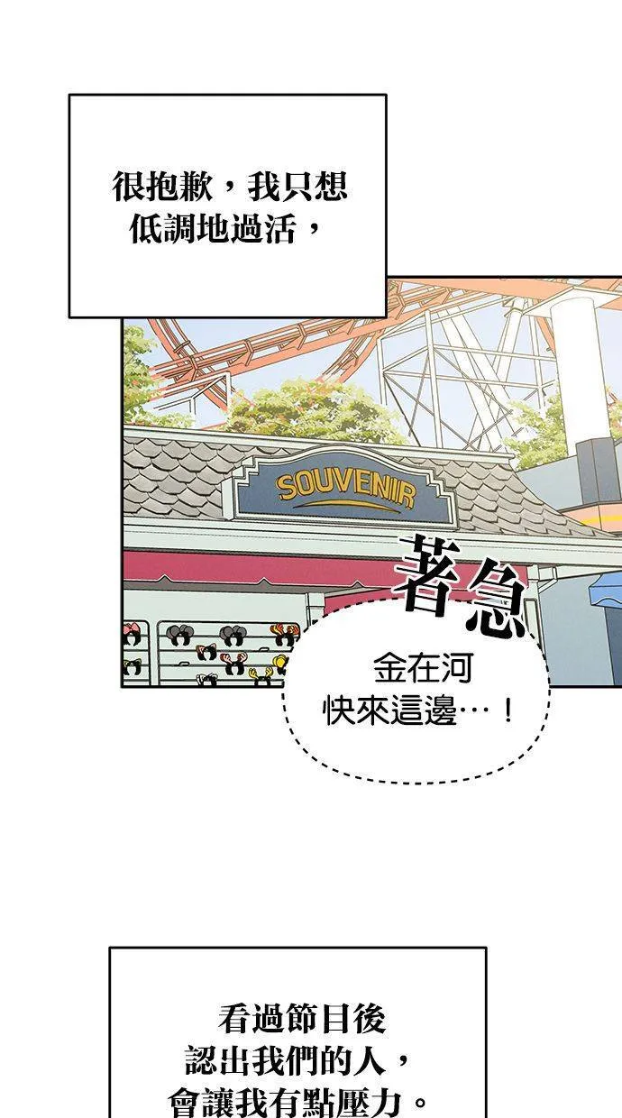 第56话 第49页