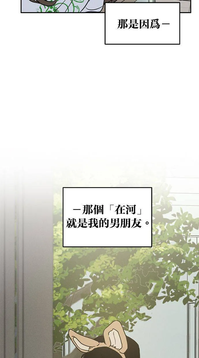 第56话 第51页
