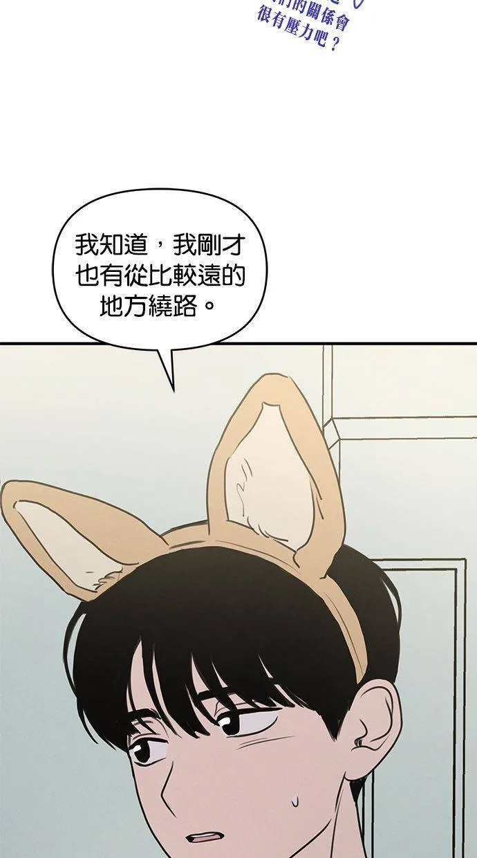 第56话 第53页