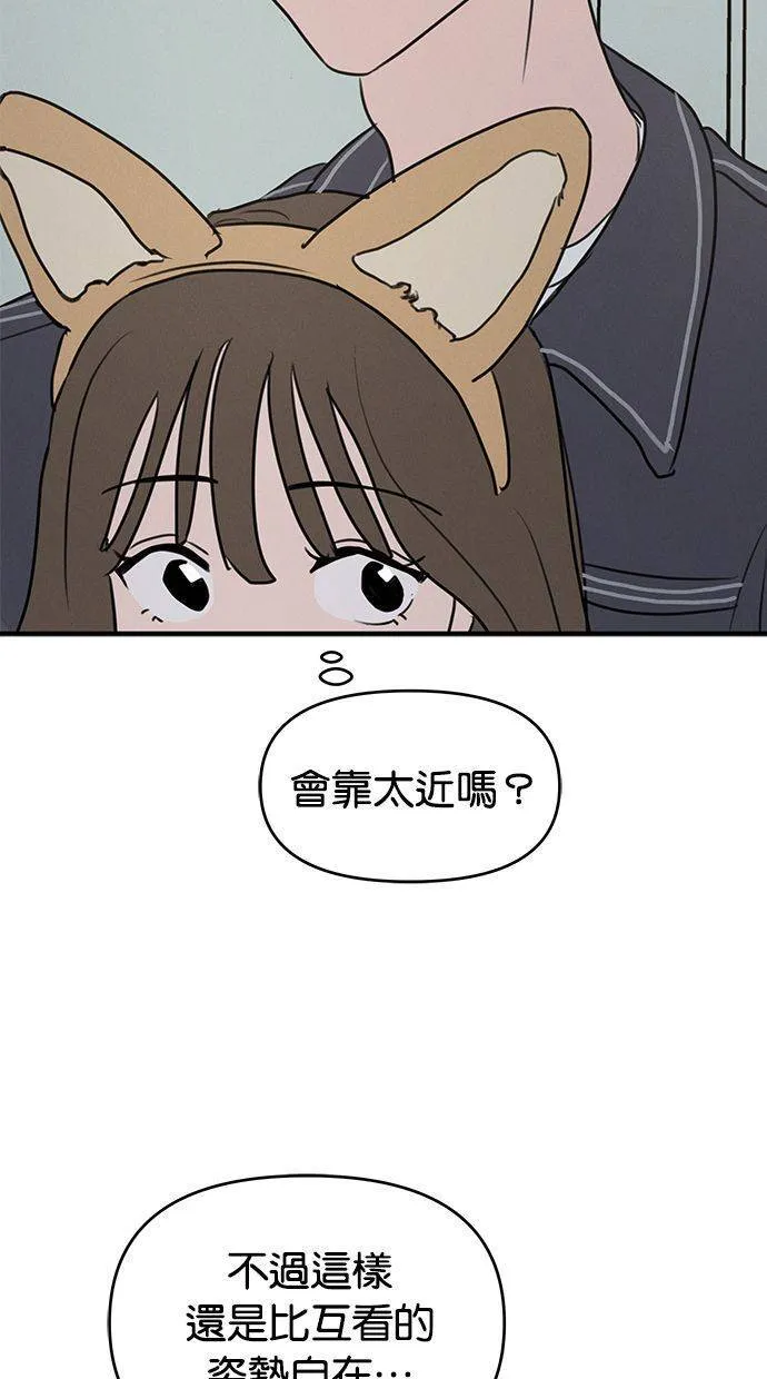 第56话 第54页
