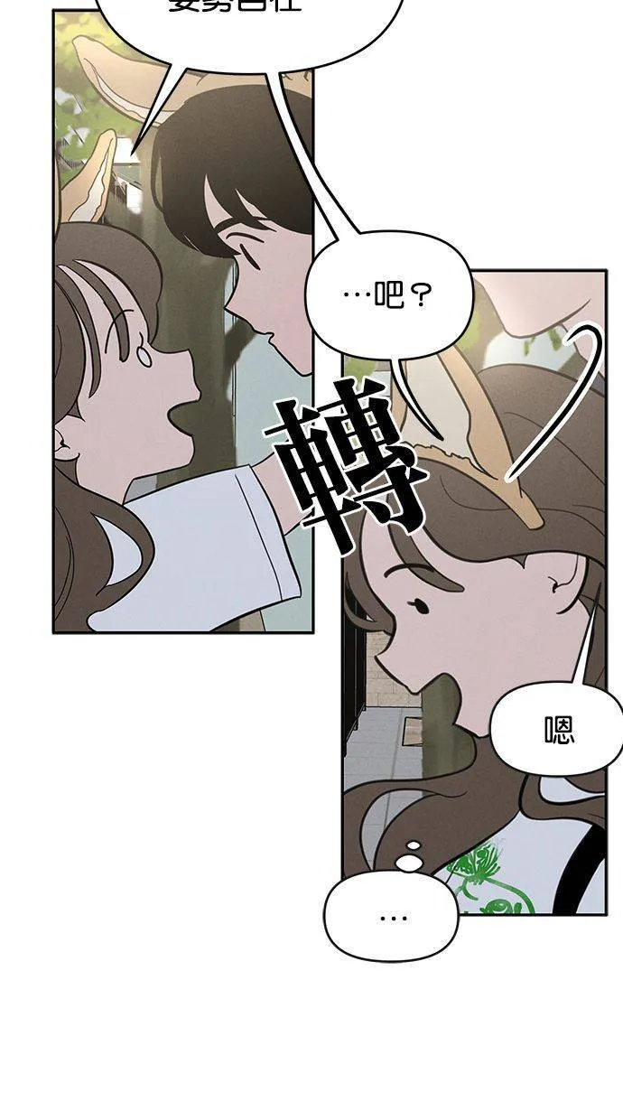 第56话 第55页