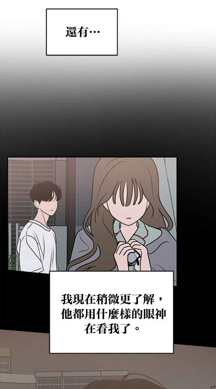 第56话 第56页