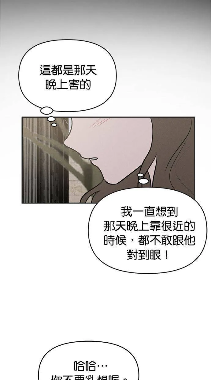 第56话 第58页
