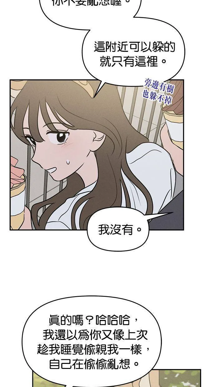 第56话 第59页