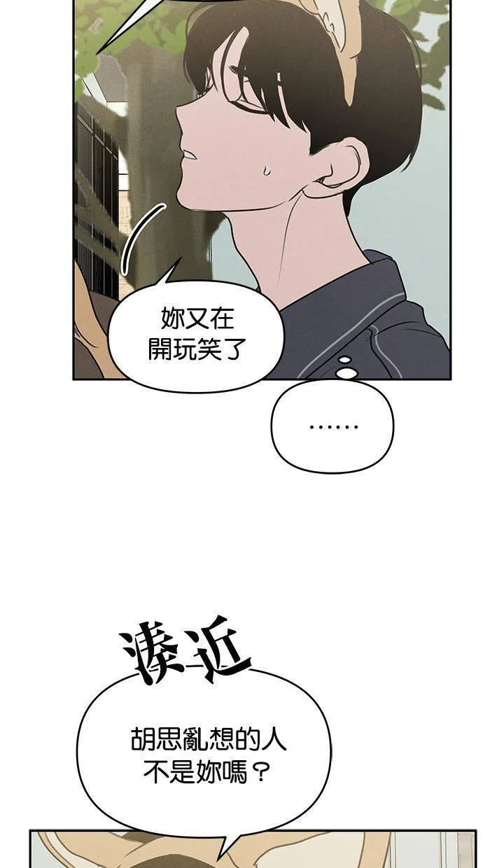 第56话 第60页