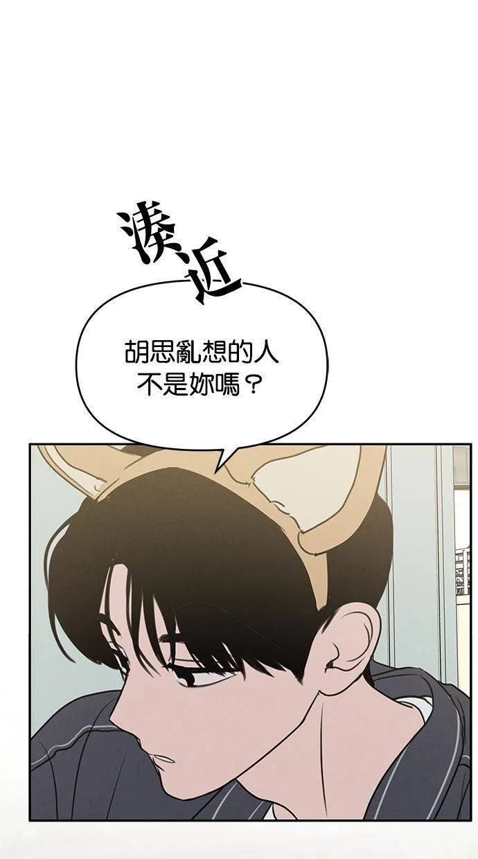 第57话 第1页