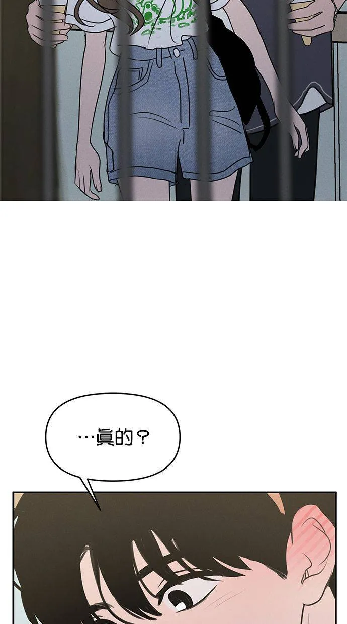 第57话 第3页