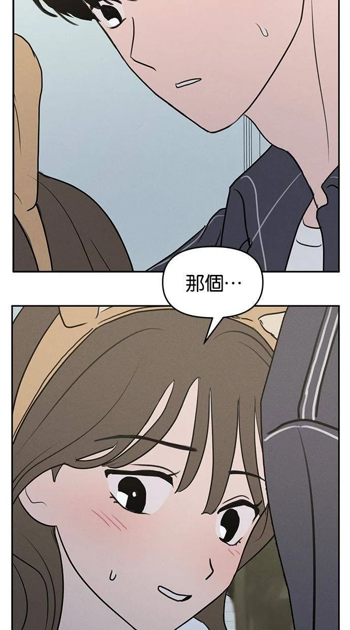 第57话 第4页