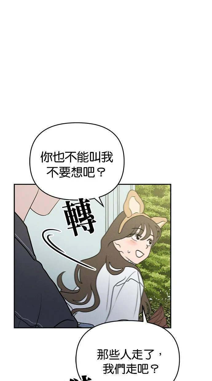 第57话 第7页