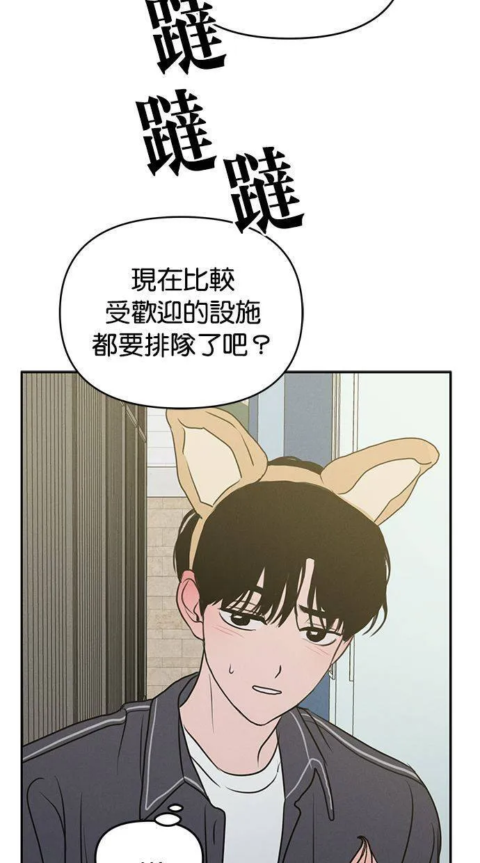 第57话 第8页