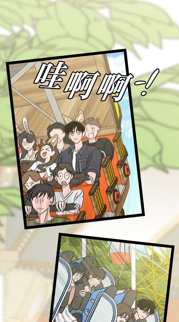 第57话 第10页