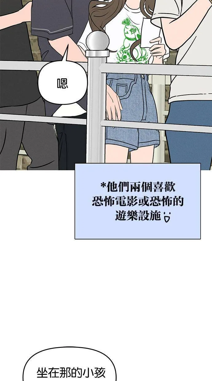 第57话 第13页