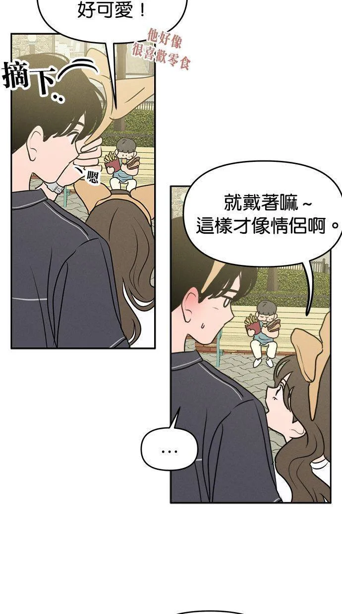 第57话 第14页