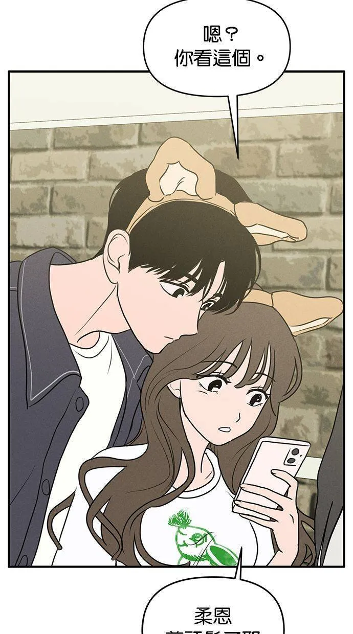 第57话 第15页