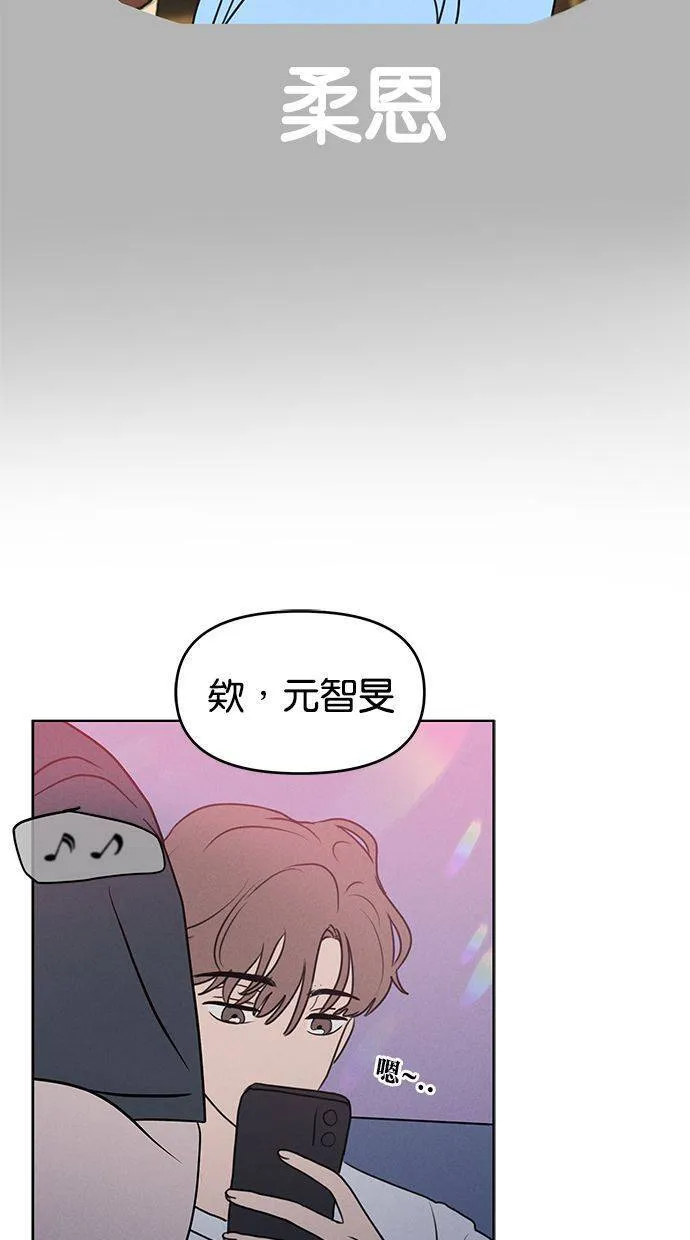 第57话 第17页