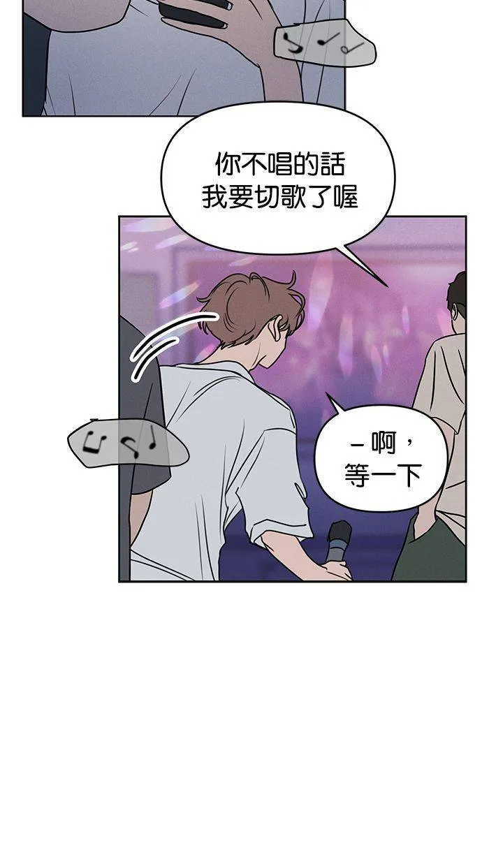 第57话 第18页