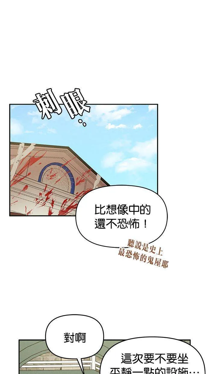 第57话 第19页